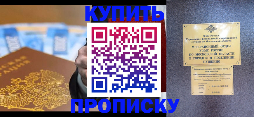 форма 3 в Татарске